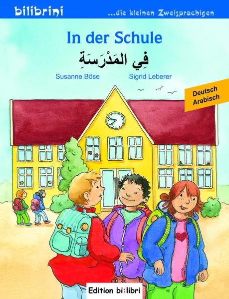 Cover: In der Schule