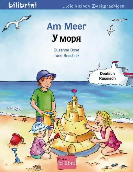 Cover: Am Meer
