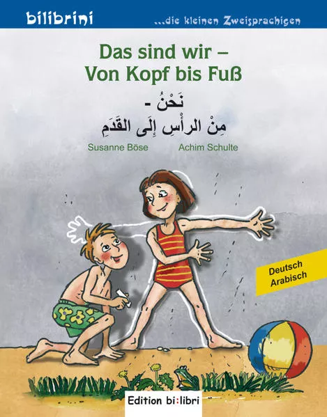 Das sind wir – Von Kopf bis Fuß
