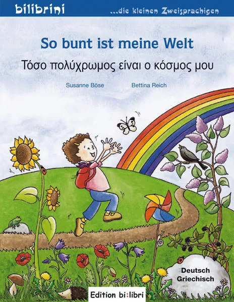 Cover: So bunt ist meine Welt