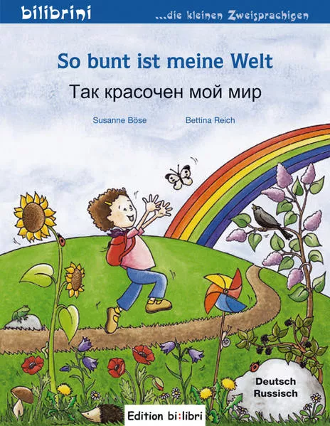 Cover: So bunt ist meine Welt