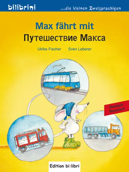 Cover: Max fährt mit