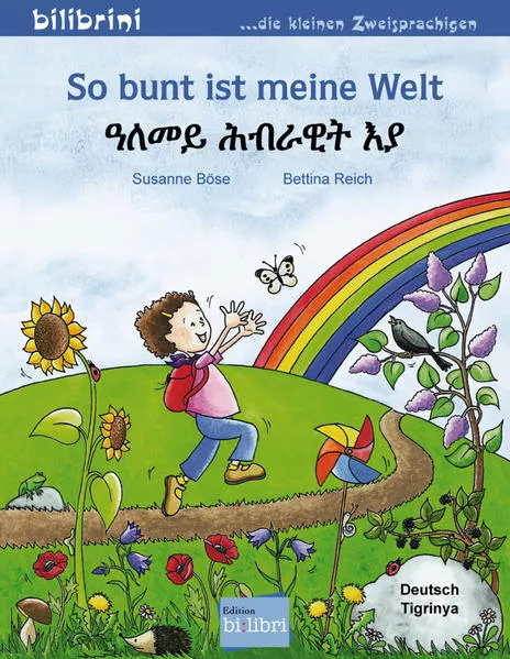 Cover: So bunt ist meine Welt