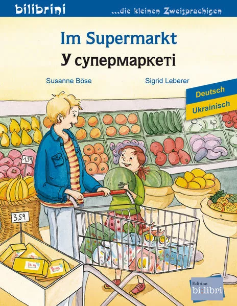 Cover: Im Supermarkt