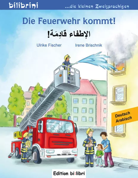 Die Feuerwehr kommt!