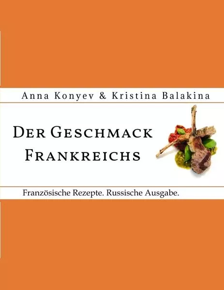 Der Geschmack Frankreichs.