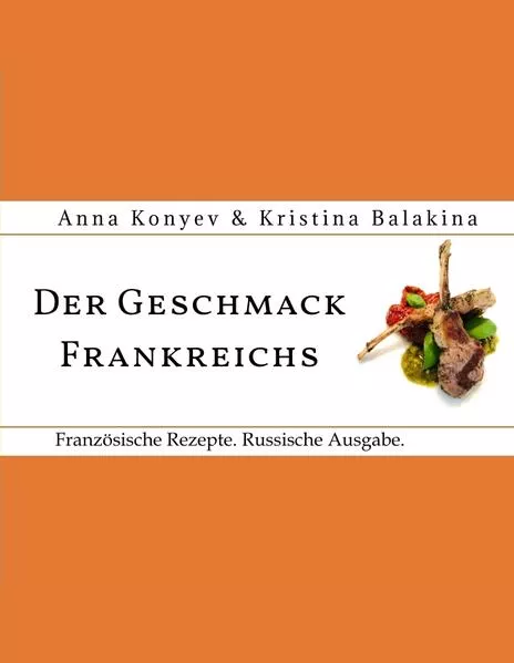 Der Geschmack Frankreichs.