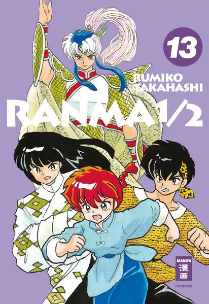 Ranma 1/2 - new edition 13