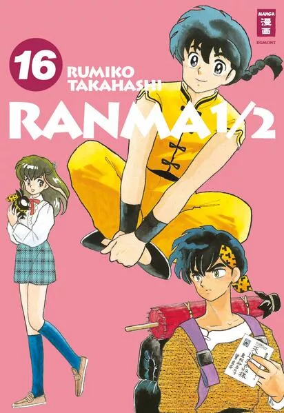 Ranma 1/2 - new edition 16