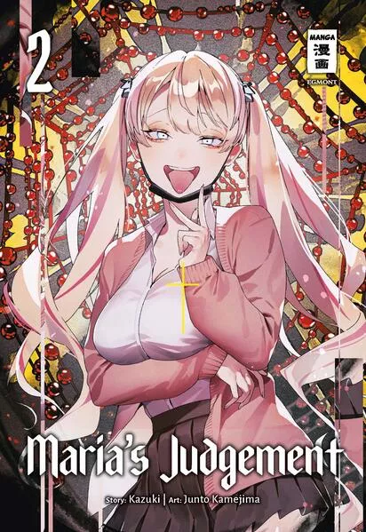Maria’s Judgement 02