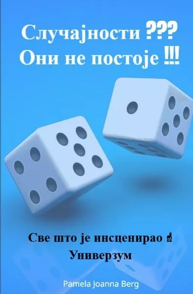 Slučajnosti ??? Oni ne postoje !!!