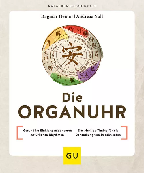 Cover: Die Organuhr