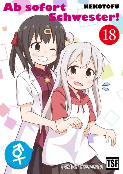 Ab sofort Schwester! VOL. 18