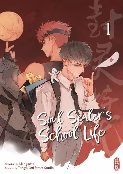 Soul Sealer’s School Life 1
