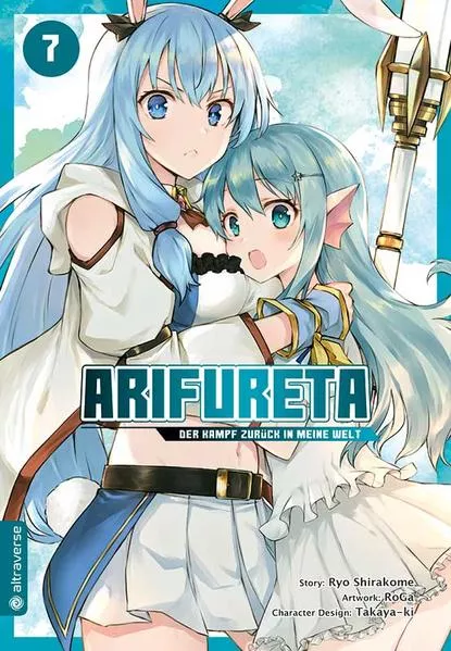Cover: Arifureta - Der Kampf zurück in meine Welt 07