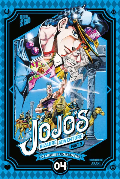 Cover: JoJo's Bizarre Adventure – Part 3: Stardust Crusaders 4