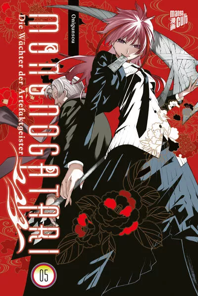 Mononogatari – Die Wächter der Artefaktgeister 5