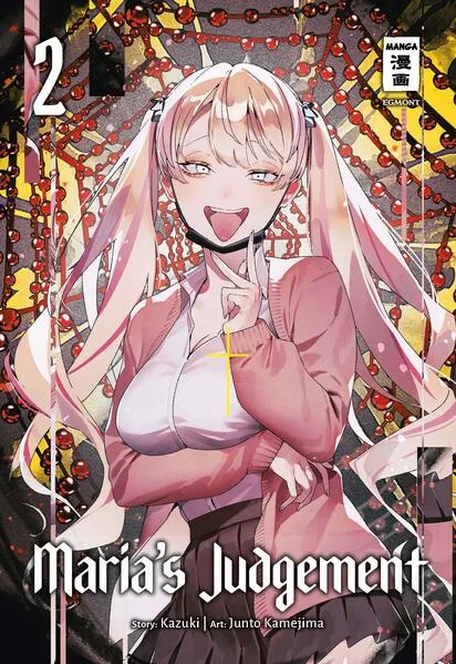 Maria’s Judgement 02