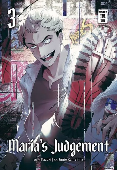 Maria’s Judgement 03