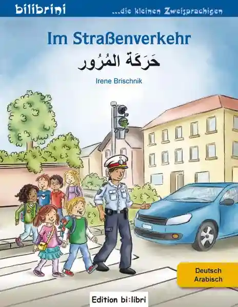 Reihe: Im Straßenverkehr
