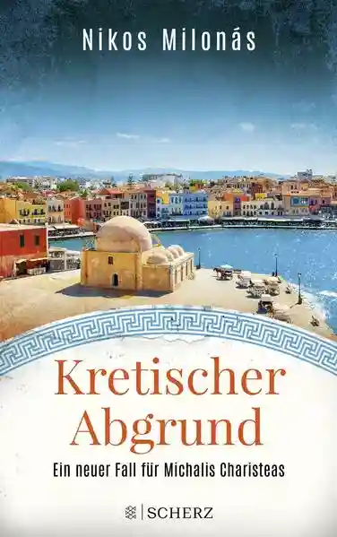 Reihe: Michalis Charisteas Serie