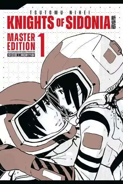 Reihe: Knights of Sidonia - Master Edition