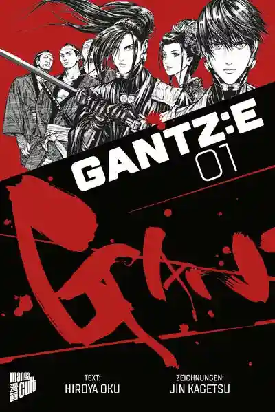 Reihe: GANTZ:E
