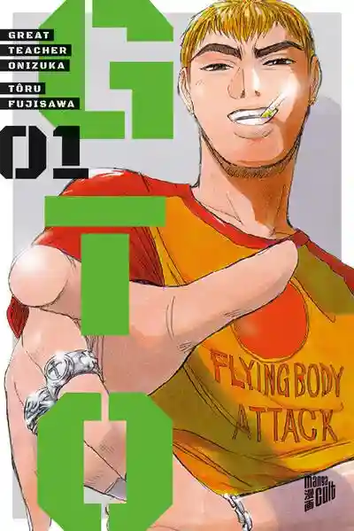 Reihe: GTO: Great Teacher Onizuka